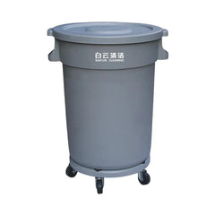 THS AF07503 Circular Garbage Bin With Dolly Wheel 80L