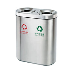 THS HS-218D Stainless Steel 2 Compartment Recycle Bin 84L