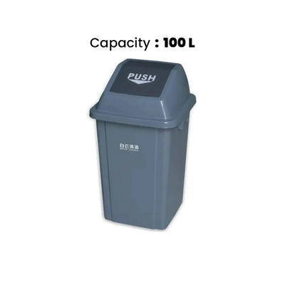 THS AF07313 Quadrate Garbage Bin 100L