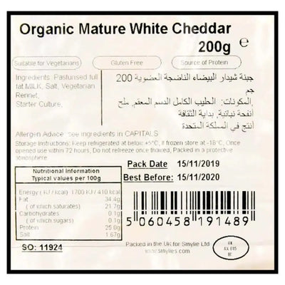 KING's DAIRY UK White Cheddar Cheese, 5kg Pack (approx)