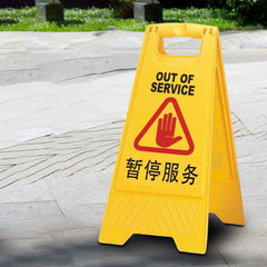 THS AF03041 Caution Out Of Service Sign Board